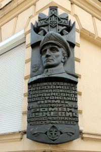 Bronzetafel in Lwiw, Ukraine mit der Aufschrift: "In diesem Haus wurde der Anführer der Ukrainischen Aufständischenarmee (UPA), Roman Shukhevych, Pseudonym Taras Chuprynka, geboren 1907–1950"; Bildnachweis: Havoc / Shutterstock.com